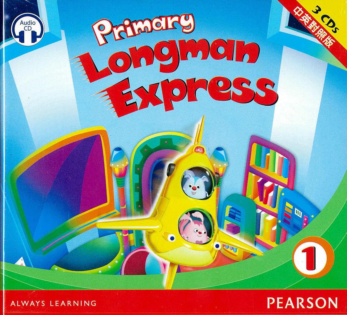p5-english-worksheet-longman-express-casthresa